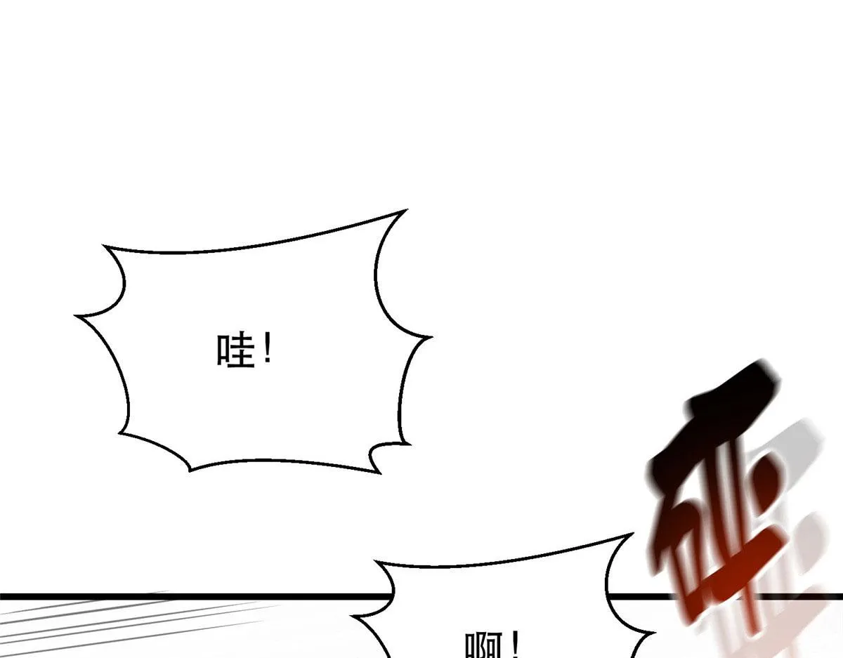 57 凝唤术 第136页