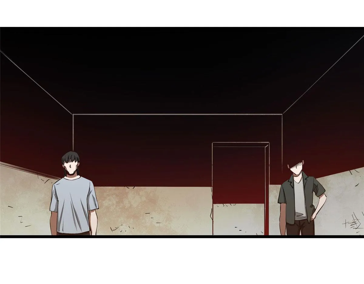 76 光辉印刀师 第23页