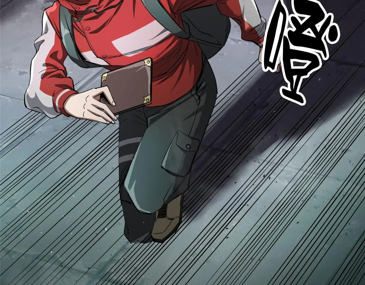 76 光辉印刀师 第109页