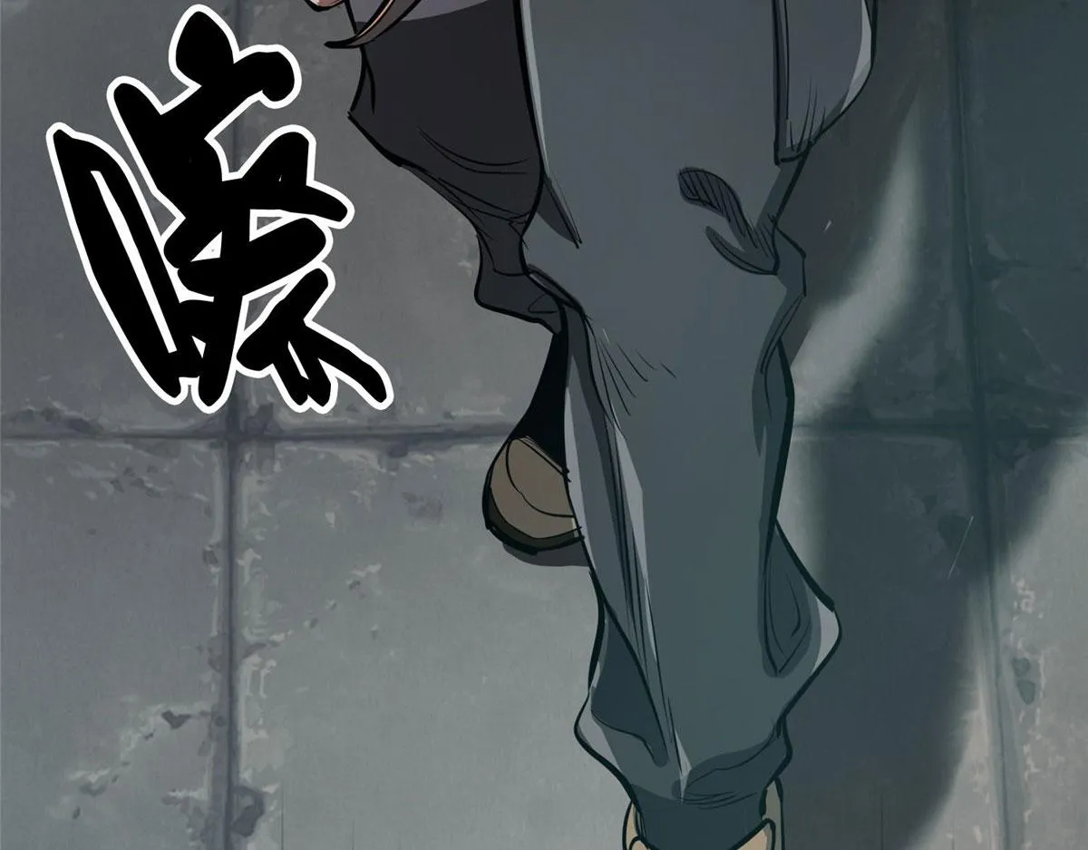 76 光辉印刀师 第126页