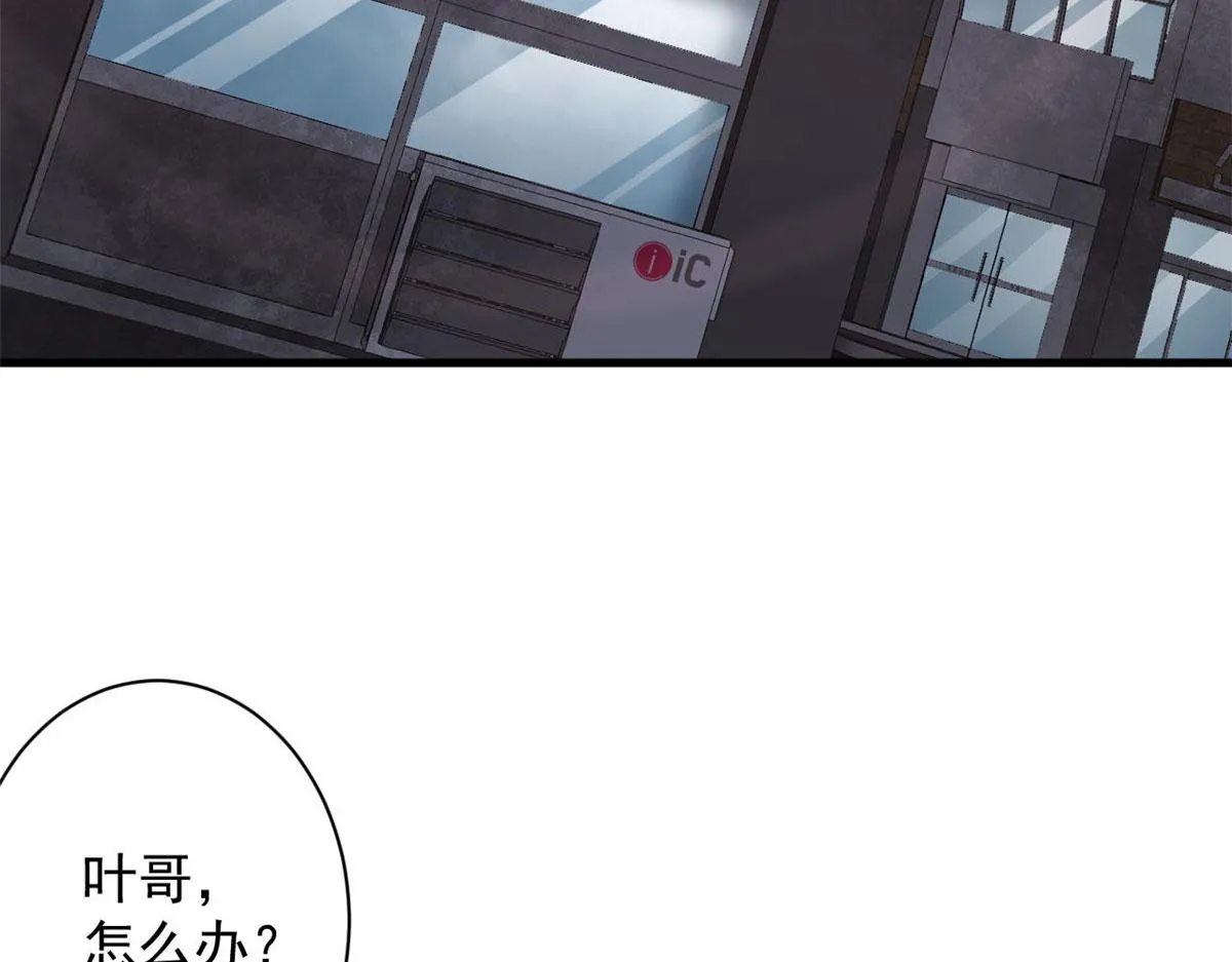 75 再度交锋 第8页