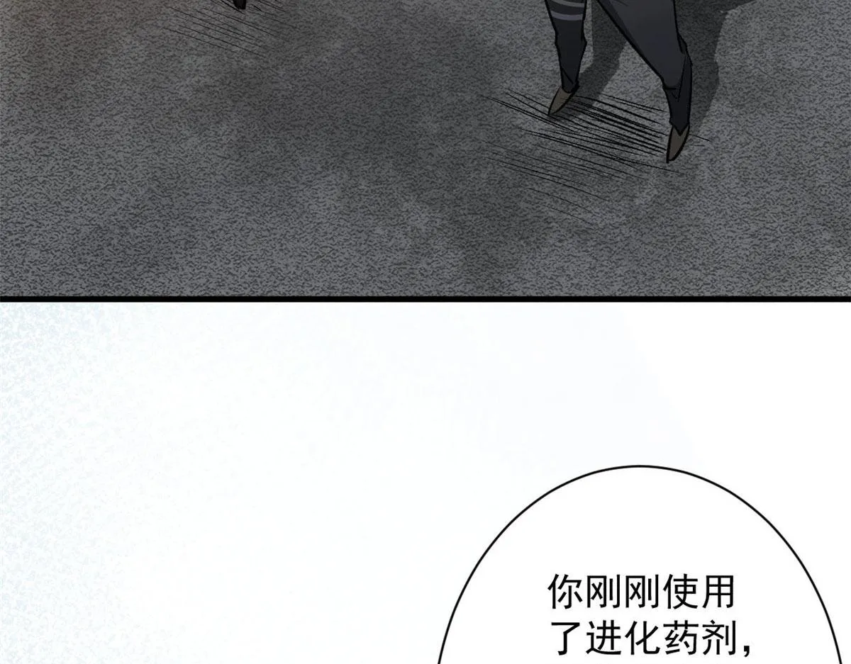 75 再度交锋 第11页