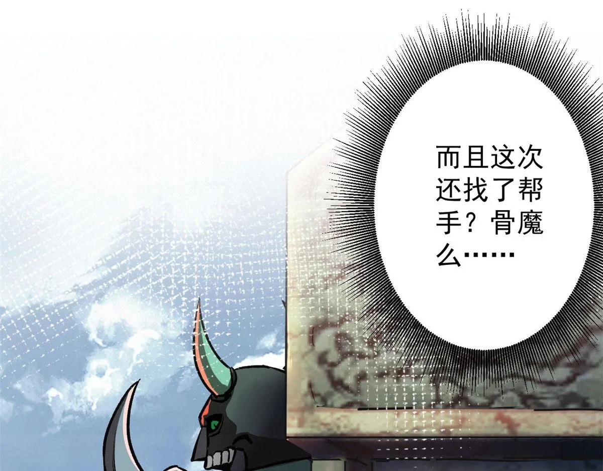 75 再度交锋 第68页