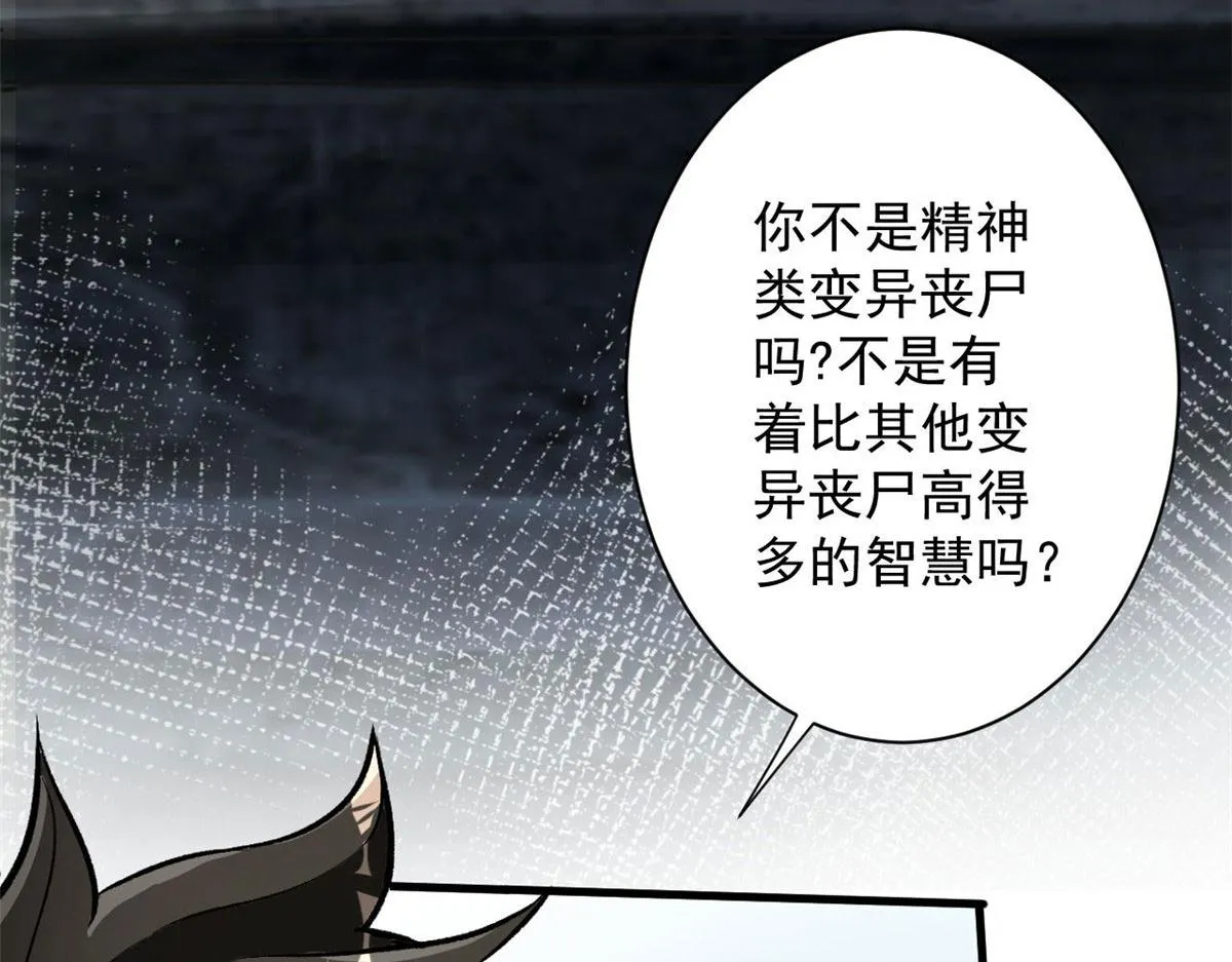 75 再度交锋 第72页