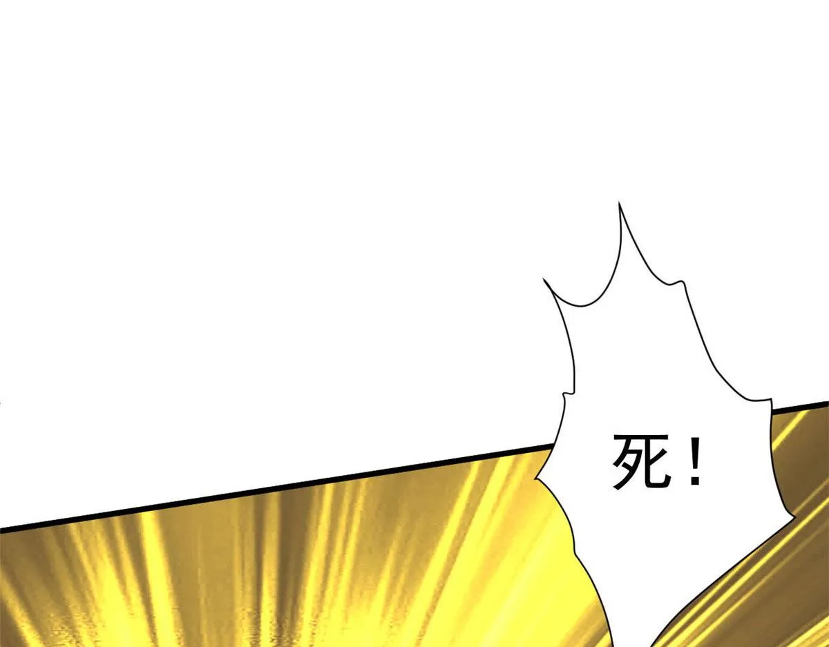 75 再度交锋 第102页