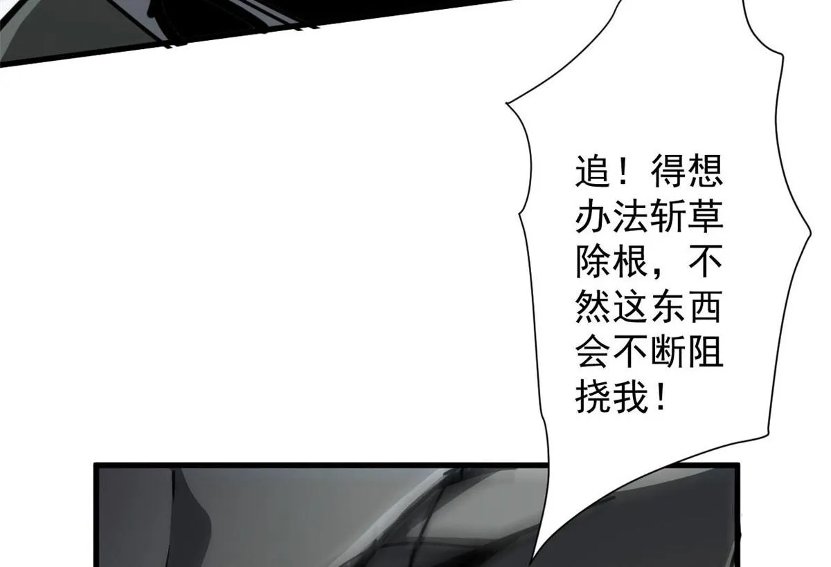 75 再度交锋 第131页