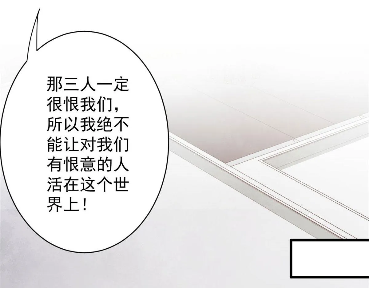 74 强行交易 第25页