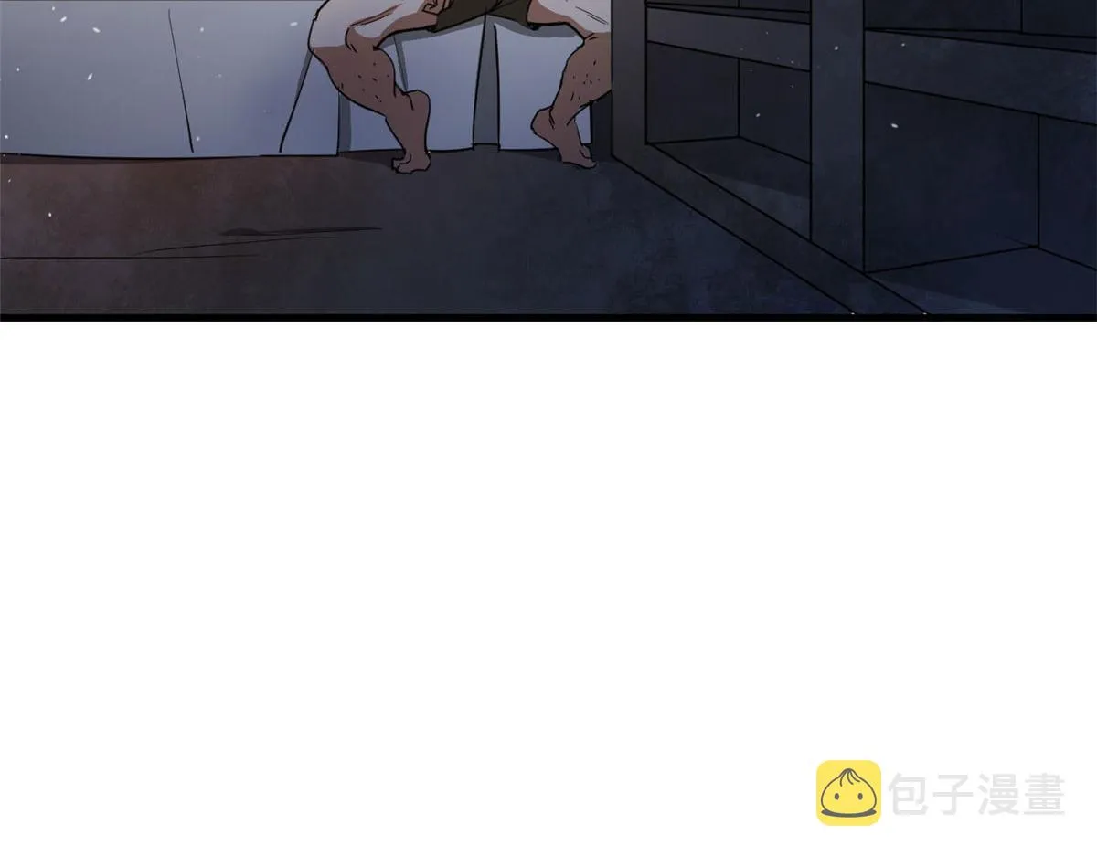 74 强行交易 第30页
