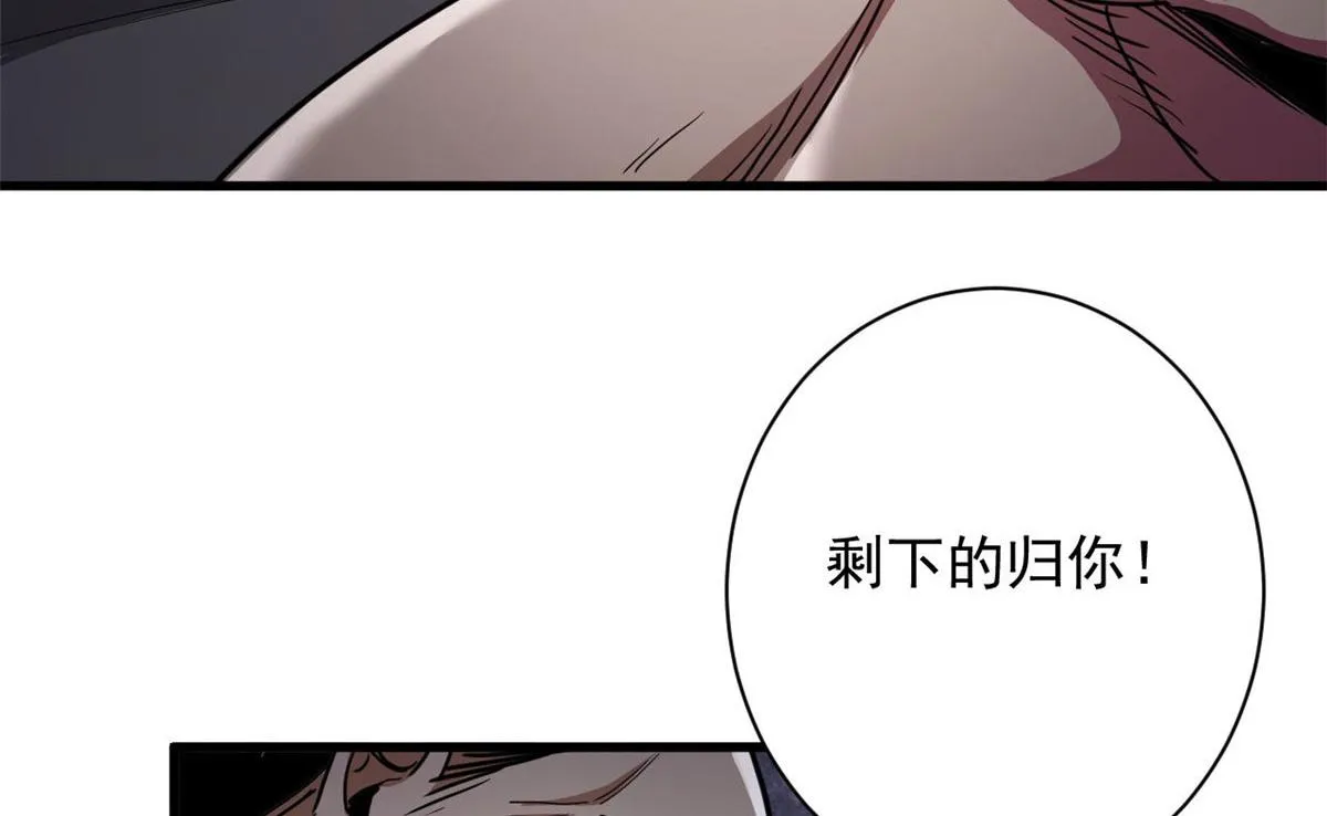 74 强行交易 第35页
