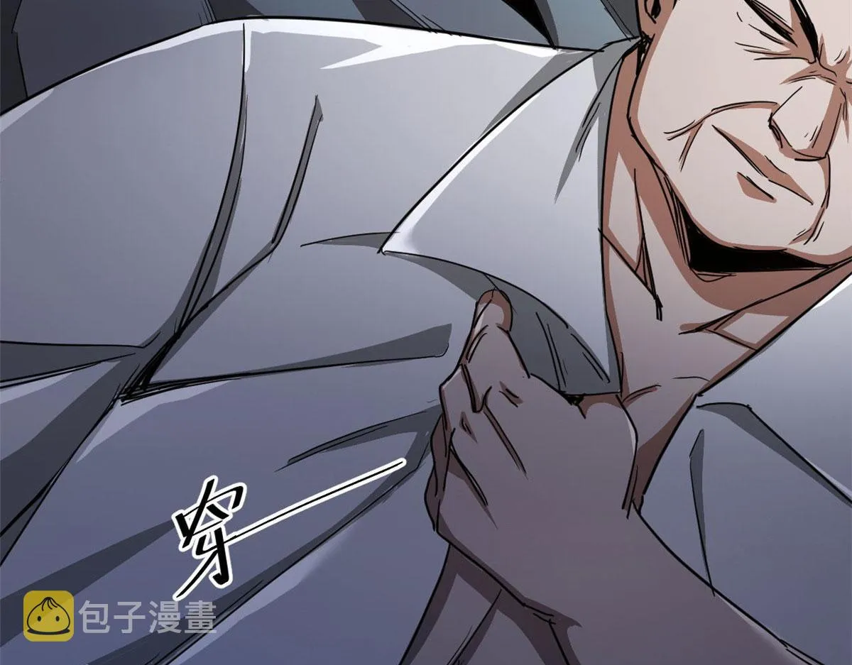 74 强行交易 第40页