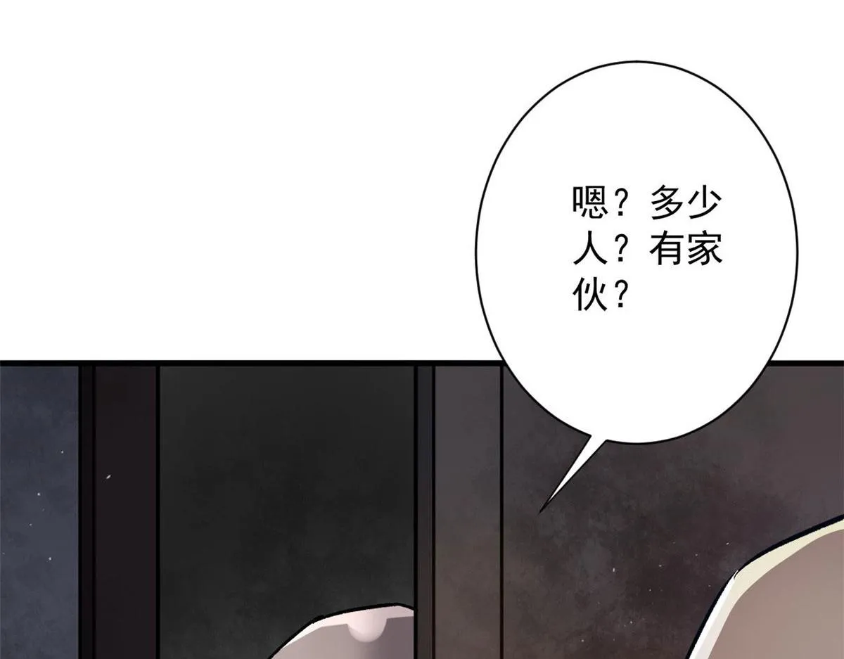 74 强行交易 第46页