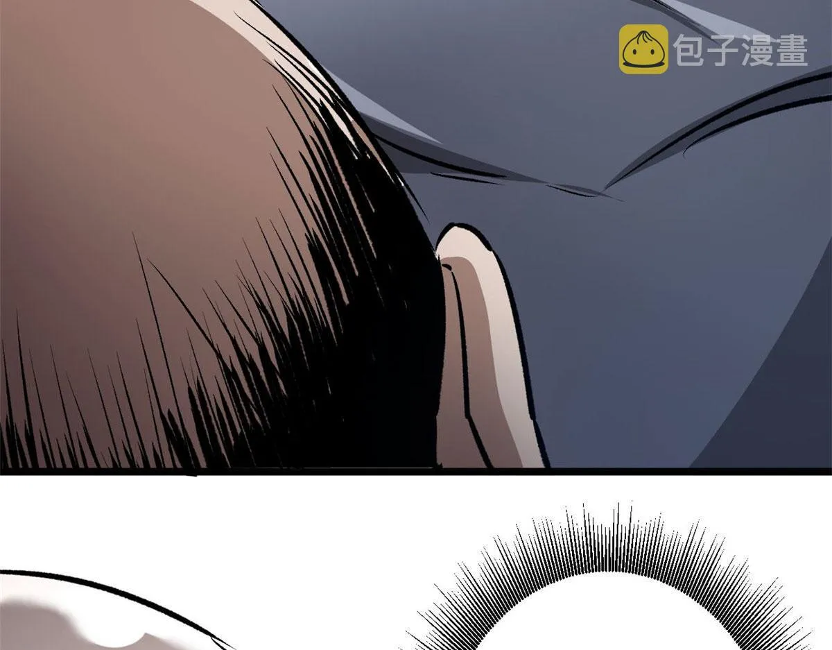 74 强行交易 第52页
