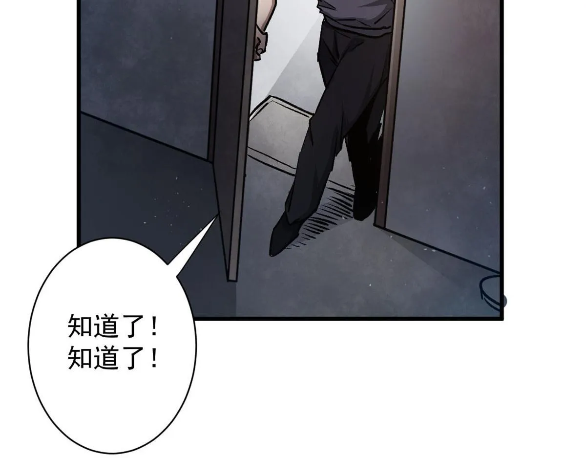 74 强行交易 第60页