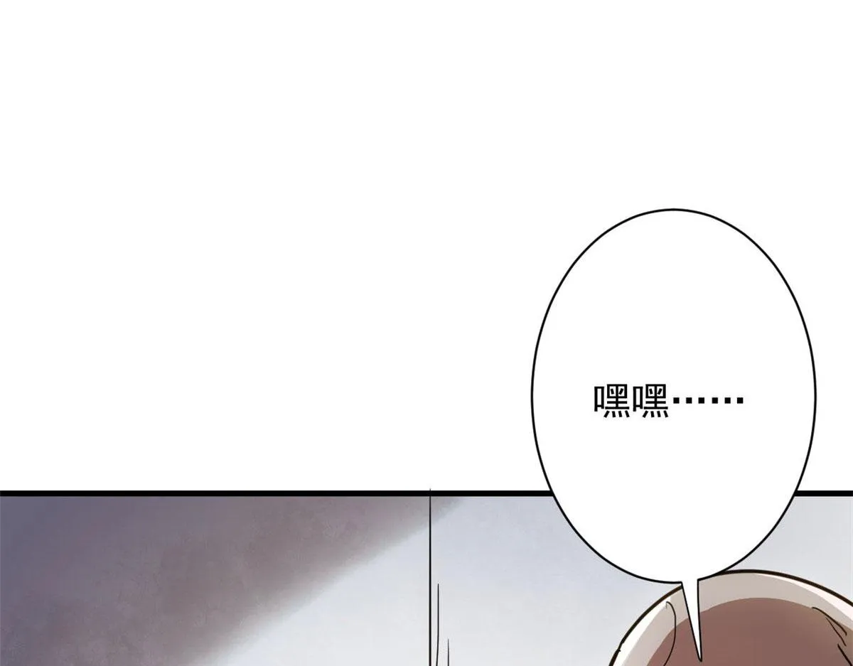 74 强行交易 第63页