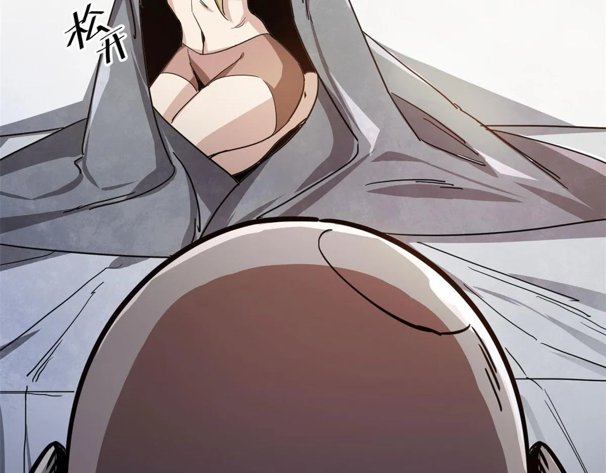 74 强行交易 第71页