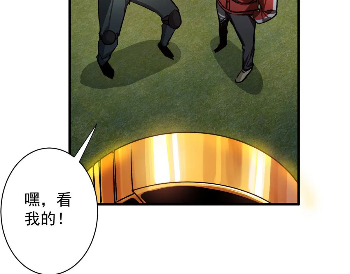 74 强行交易 第90页