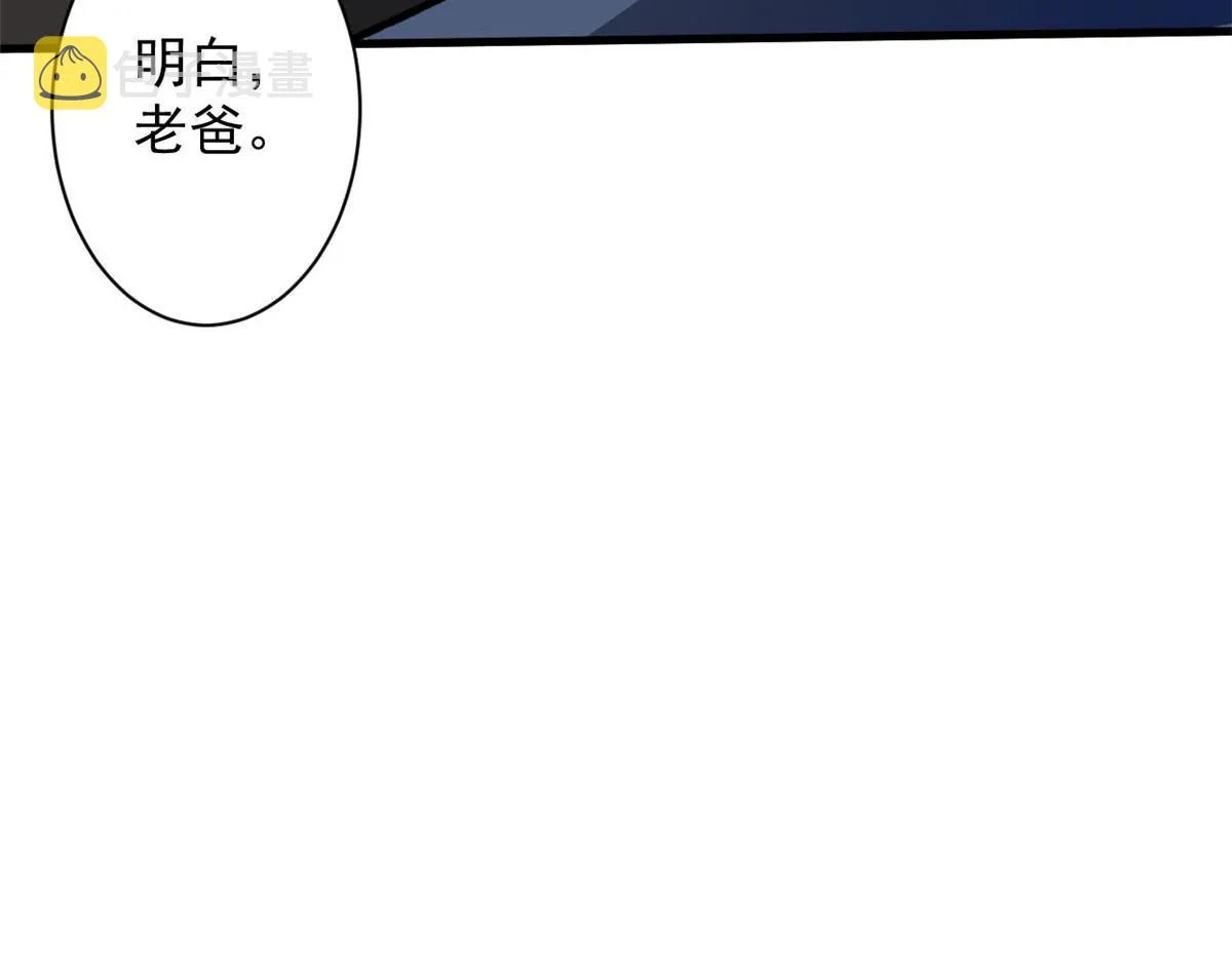74 强行交易 第94页