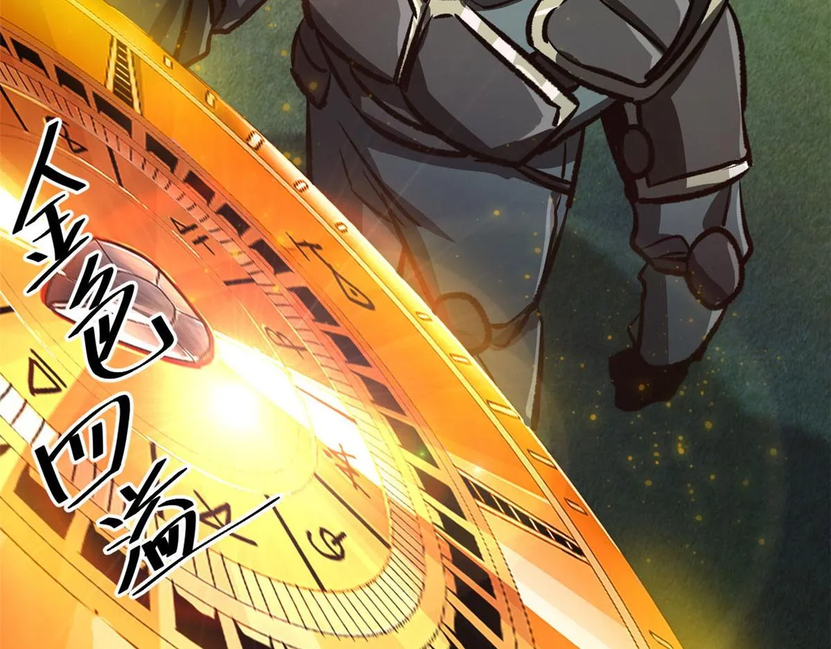74 强行交易 第97页
