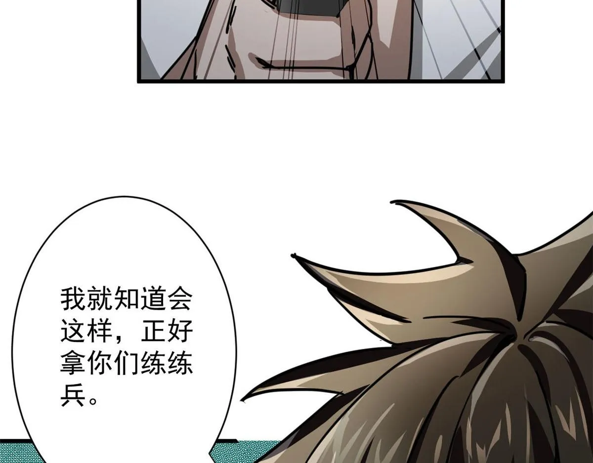 74 强行交易 第109页