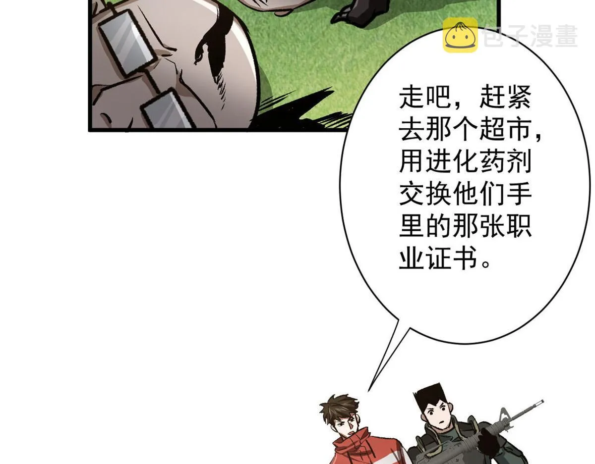 74 强行交易 第127页