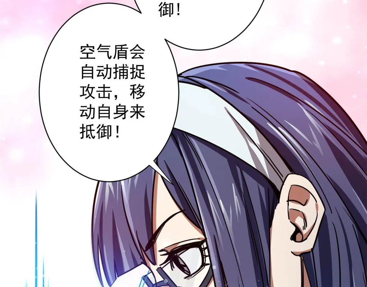 73 风舞者 第11页