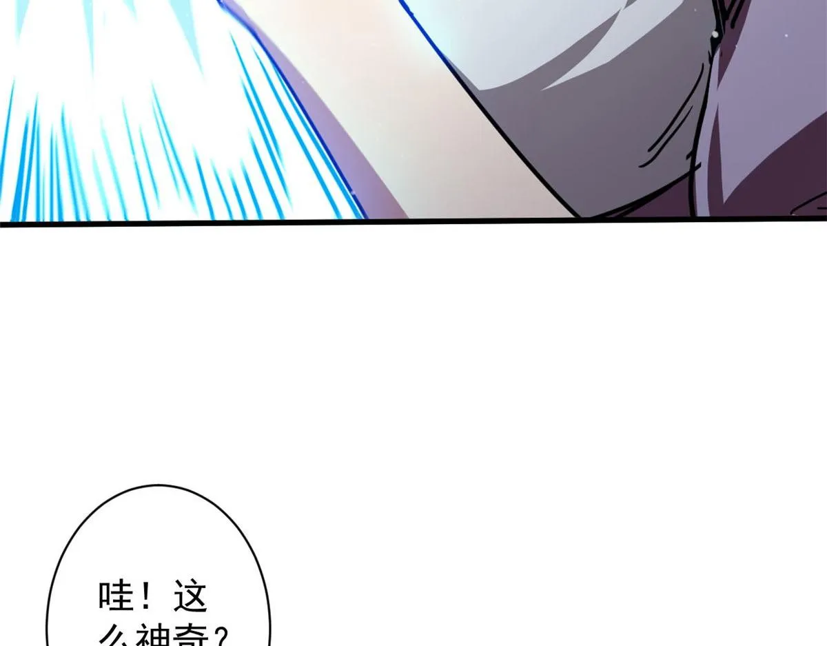 73 风舞者 第14页