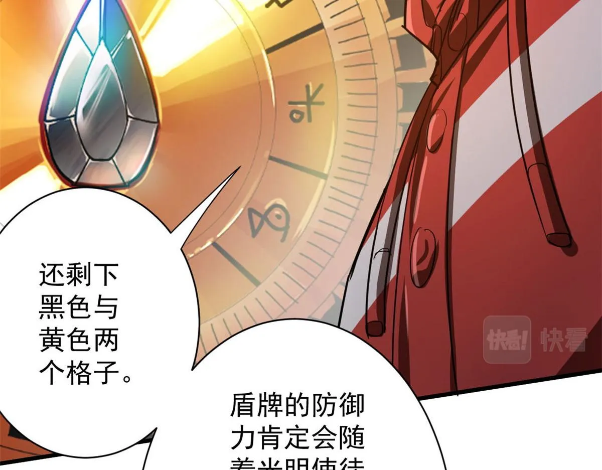 73 风舞者 第19页