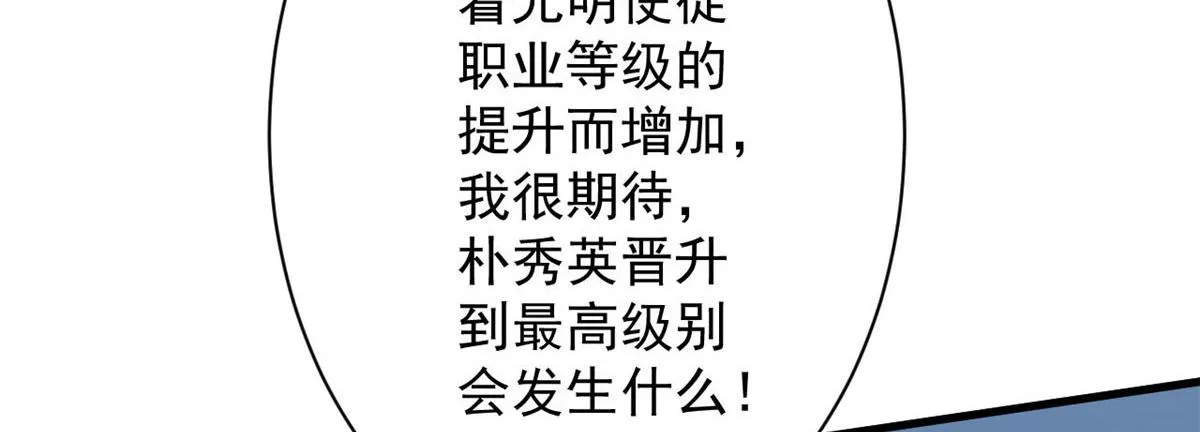 73 风舞者 第20页