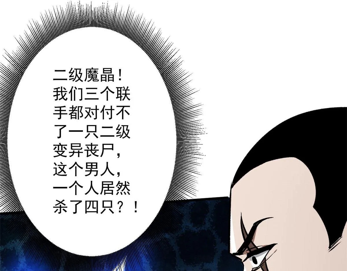 73 风舞者 第25页