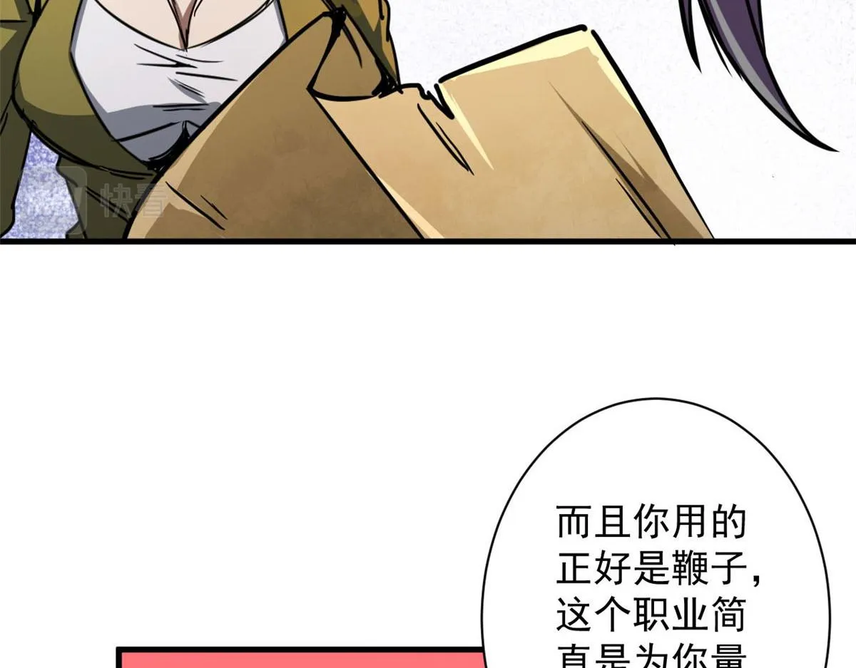 73 风舞者 第53页