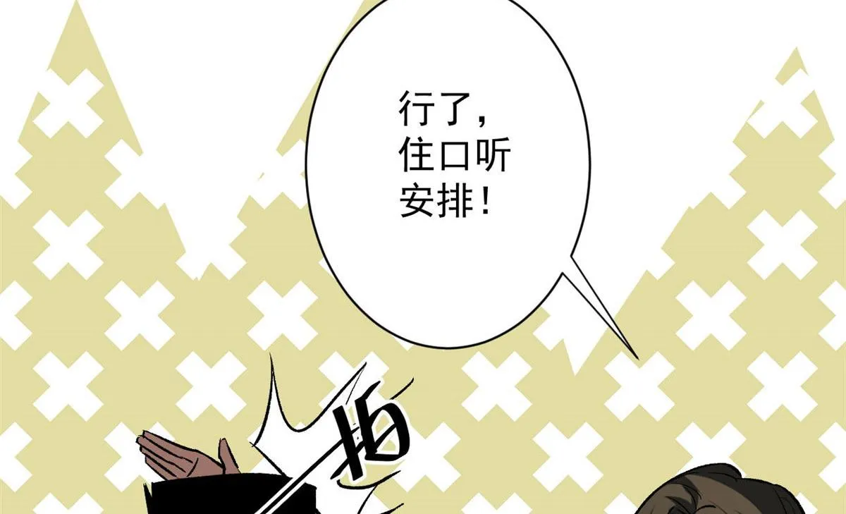 73 风舞者 第70页