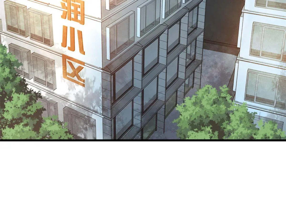 73 风舞者 第95页