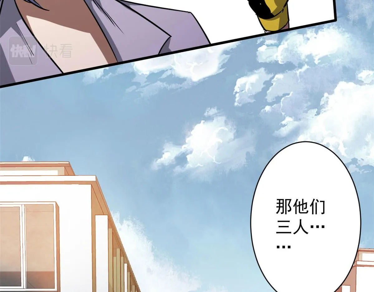 73 风舞者 第109页