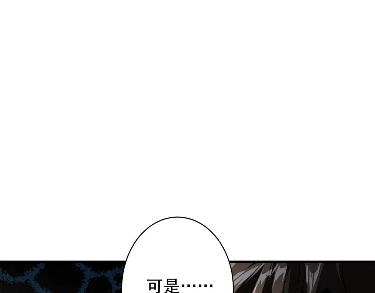 73 风舞者 第122页