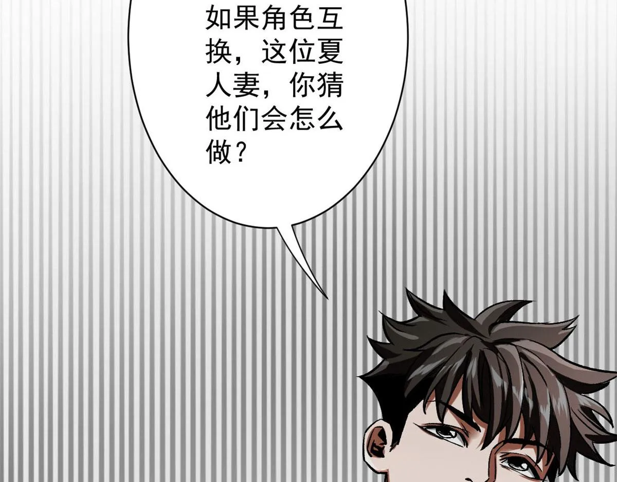 73 风舞者 第125页
