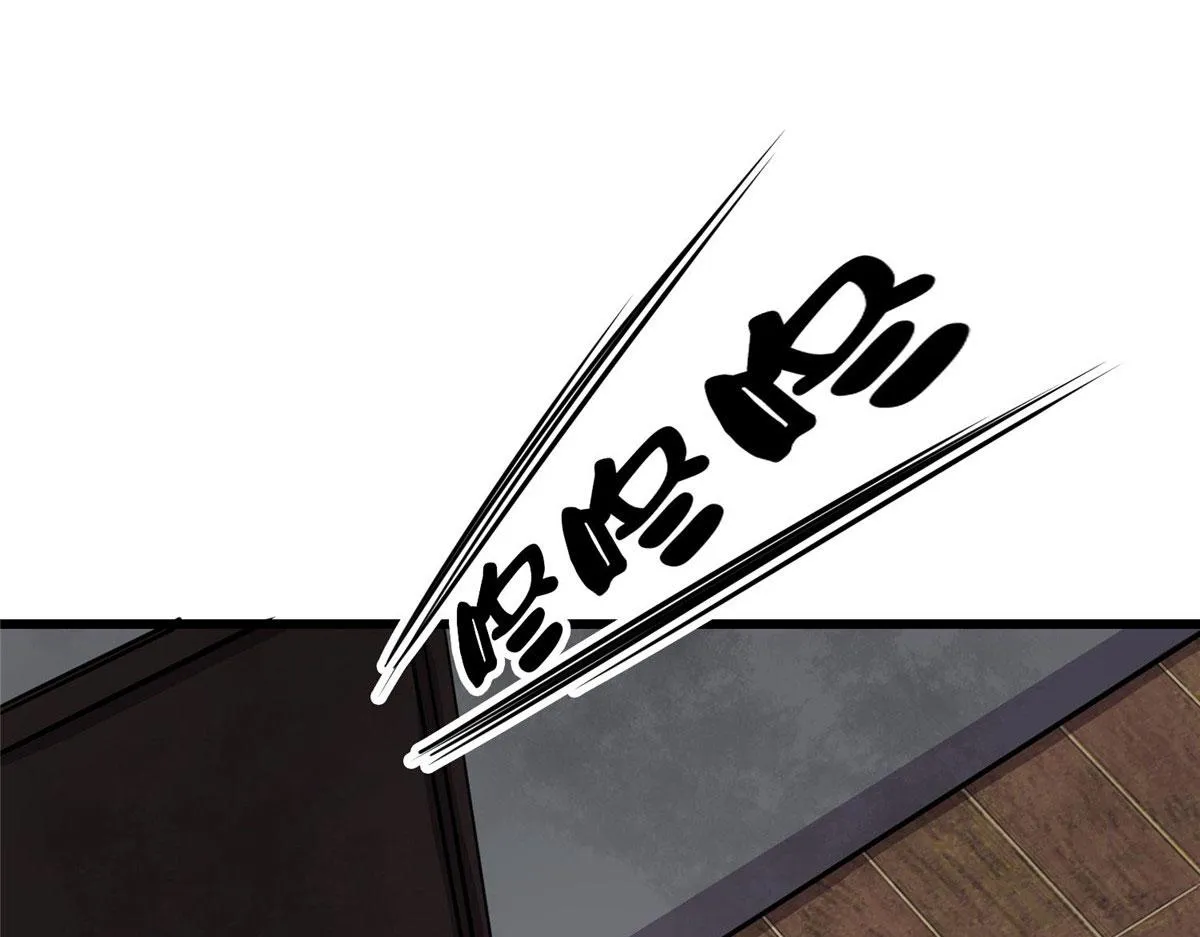 72 光明使徒 第5页