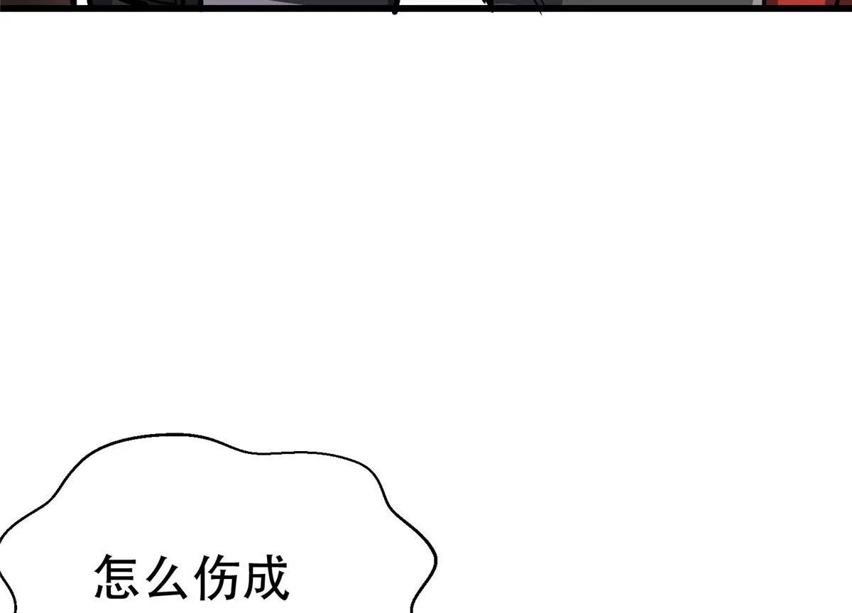 72 光明使徒 第12页