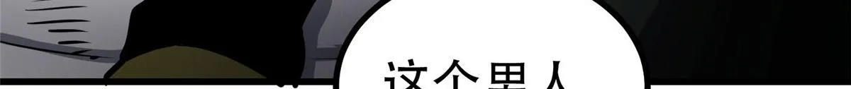 72 光明使徒 第23页