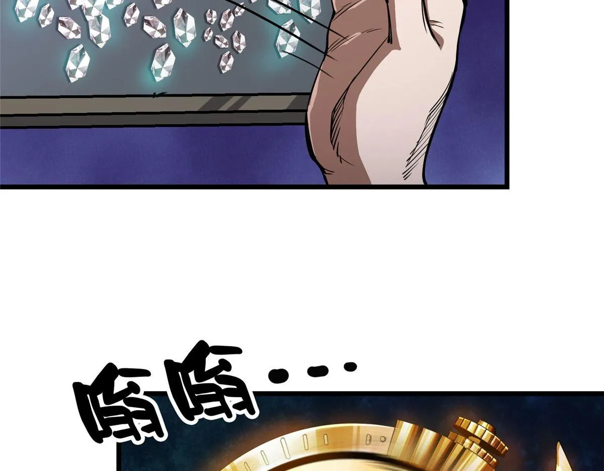 72 光明使徒 第40页