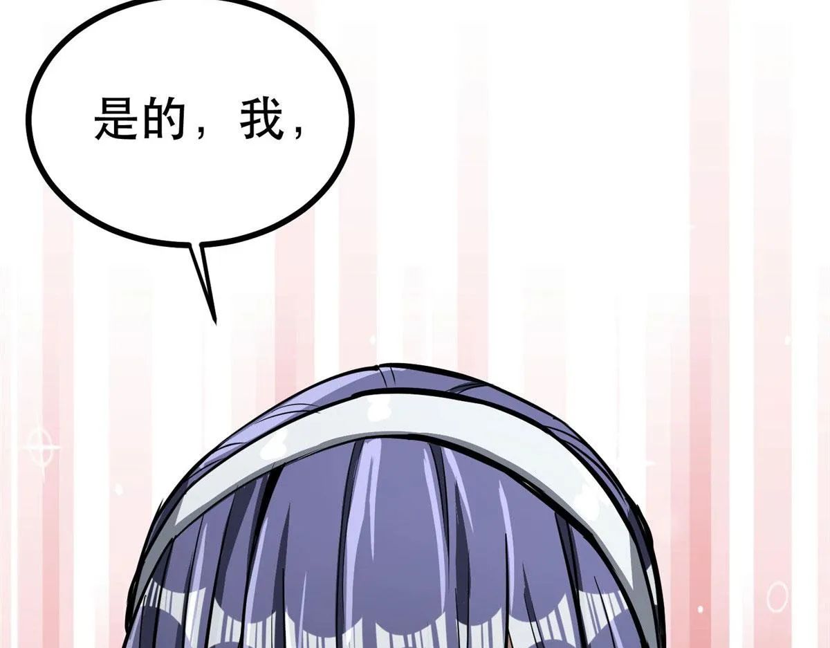 72 光明使徒 第102页