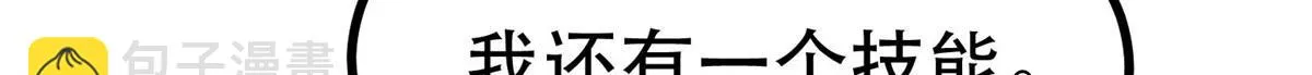 72 光明使徒 第140页