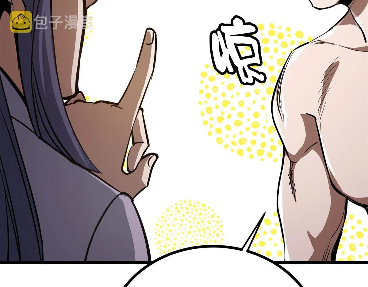 72 光明使徒 第142页