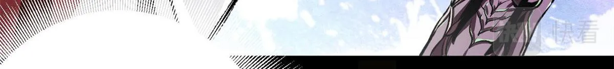 71 下次就是你了！ 第27页