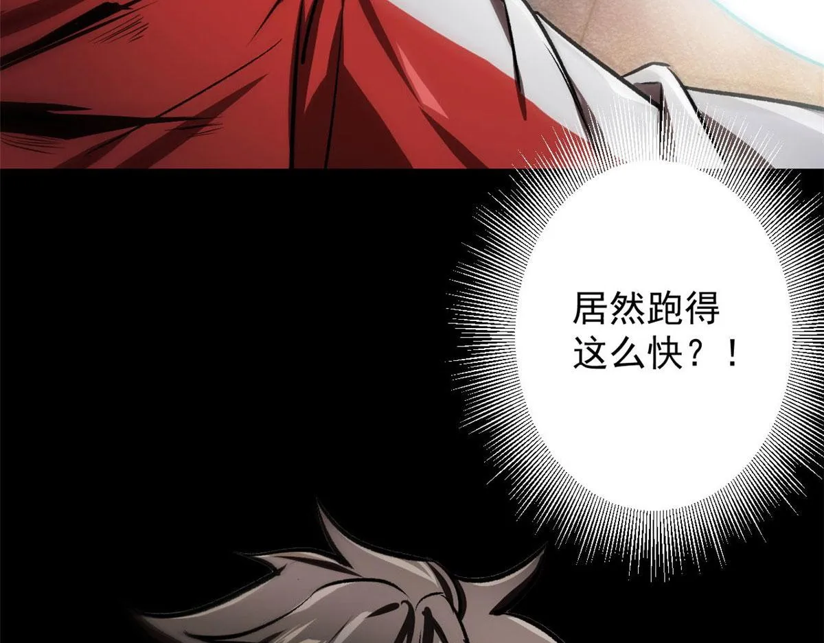 71 下次就是你了！ 第70页