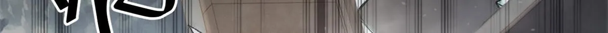 71 下次就是你了！ 第81页
