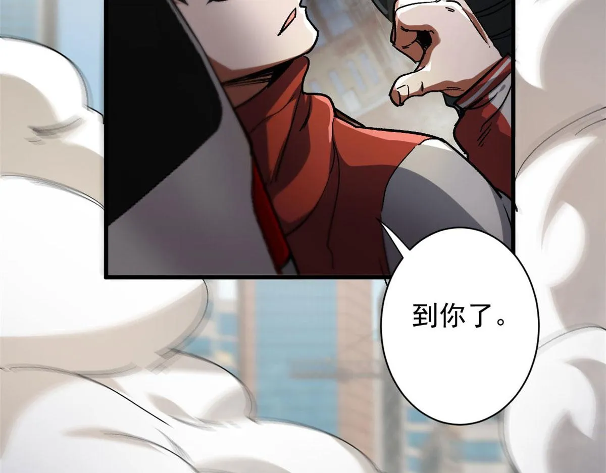 70 语婆与她的宠物 第15页