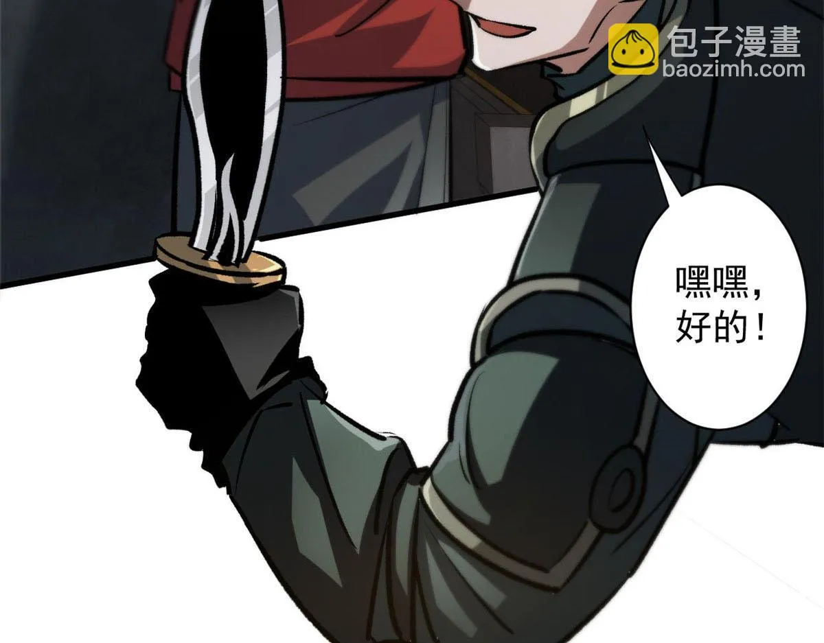 70 语婆与她的宠物 第22页