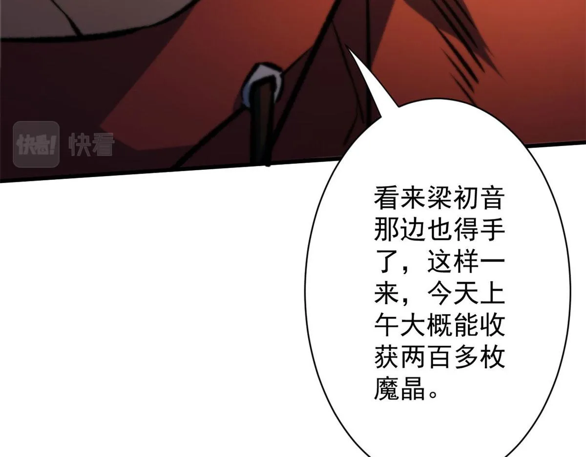 70 语婆与她的宠物 第31页