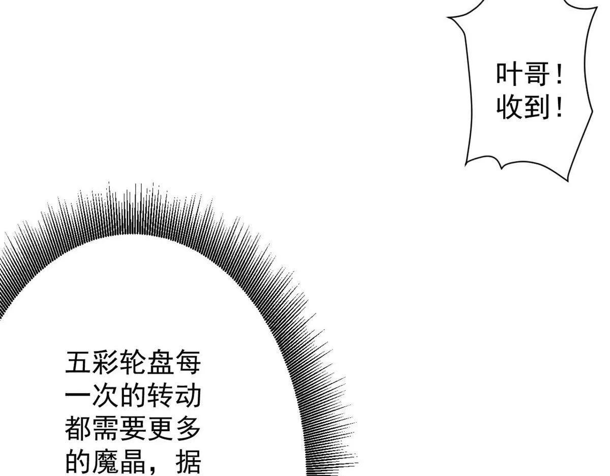 70 语婆与她的宠物 第35页