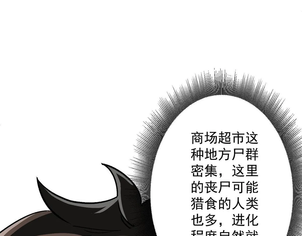 70 语婆与她的宠物 第46页